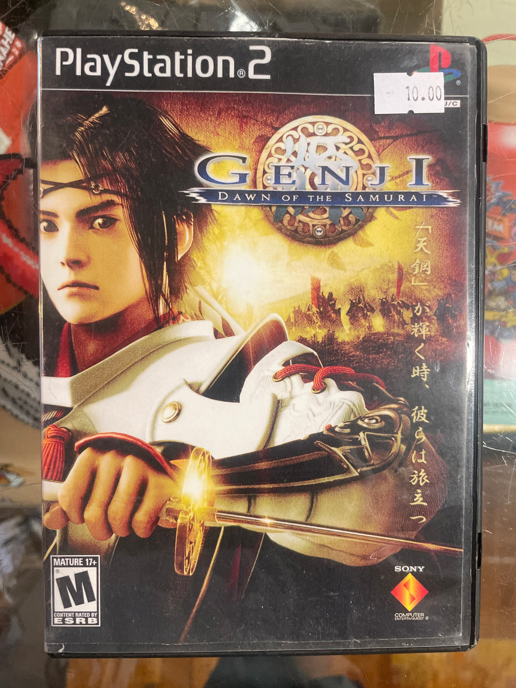 Genji: Dawn of the Samurai PS2
