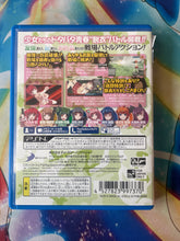 Load image into Gallery viewer, Bullet Girls (JP) PSV
