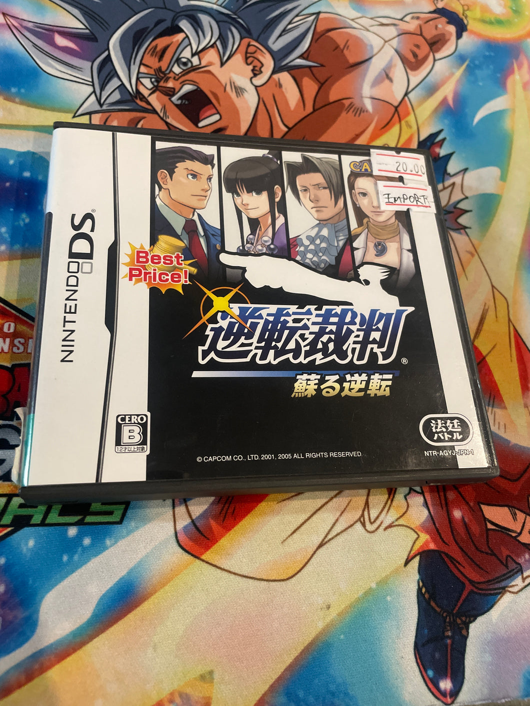 Ace Attorney NDS